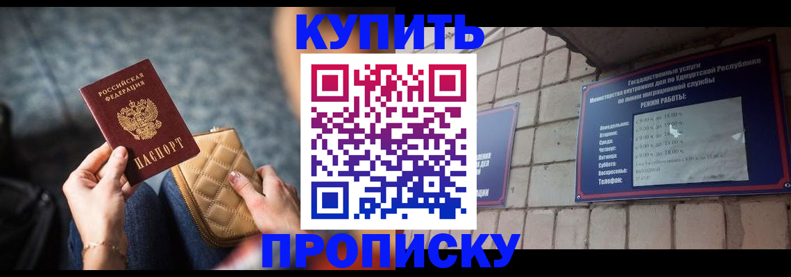 регистрация для дет. сада в Юрге